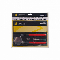 Набор ER-53029 зеркало телескоп. круглое, 57.1 мм./магнит телескоп. до 3,6кг/3 насадки/ в кейсе ЭВРИ